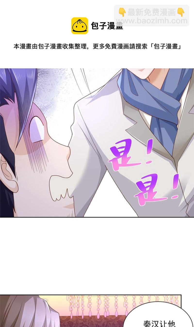 096 留下两只手24