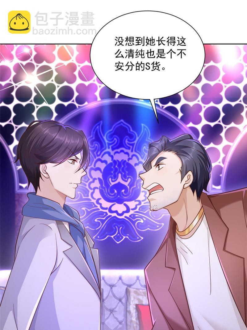 096 留下两只手3