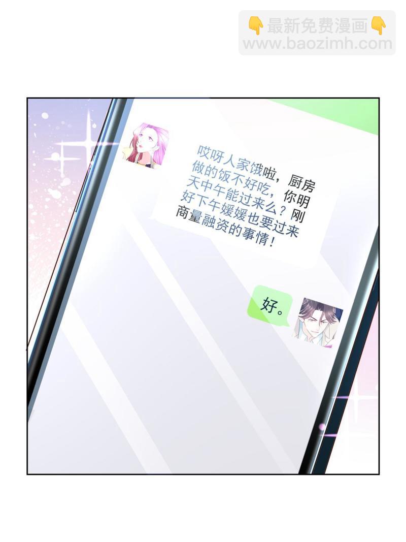 096 留下两只手31
