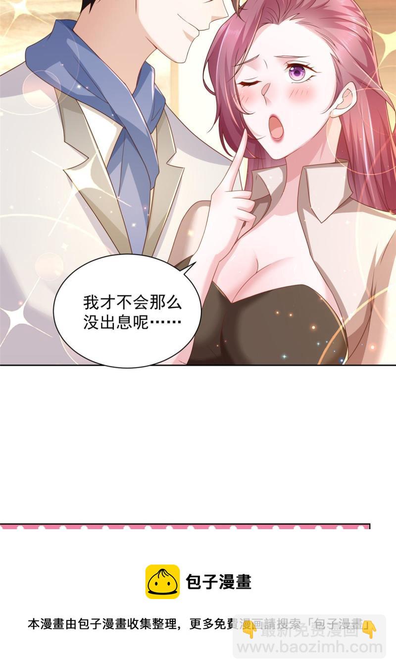 096 留下两只手36