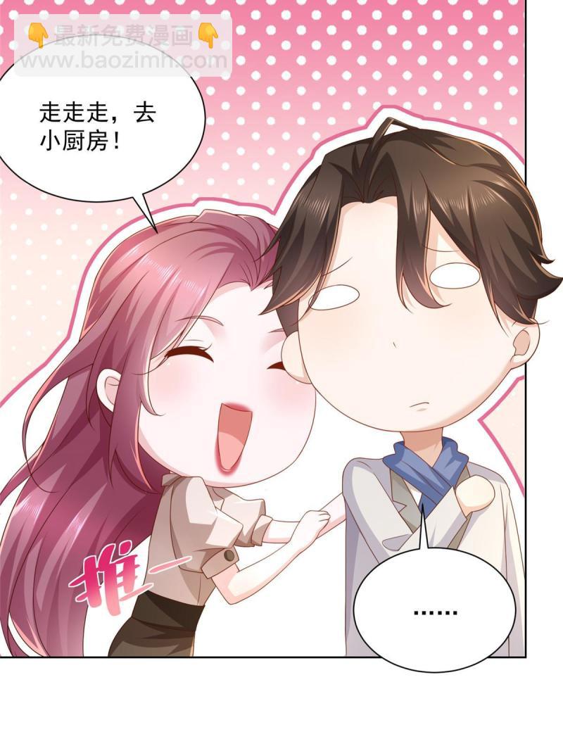 096 留下两只手37