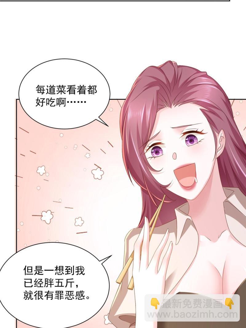 096 留下两只手39