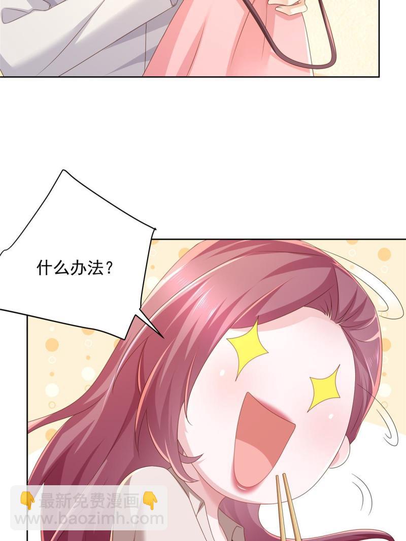 096 留下两只手41