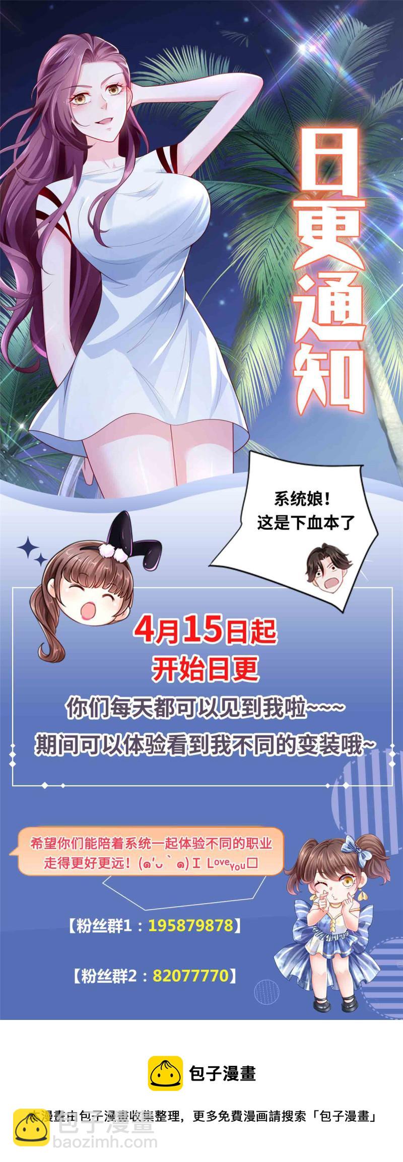 096 留下两只手44