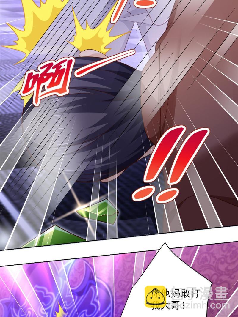 096 留下两只手6