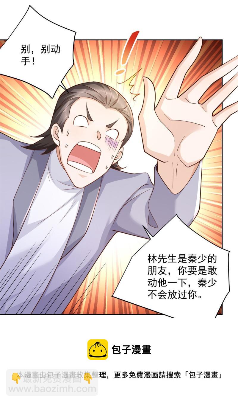 096 留下两只手8
