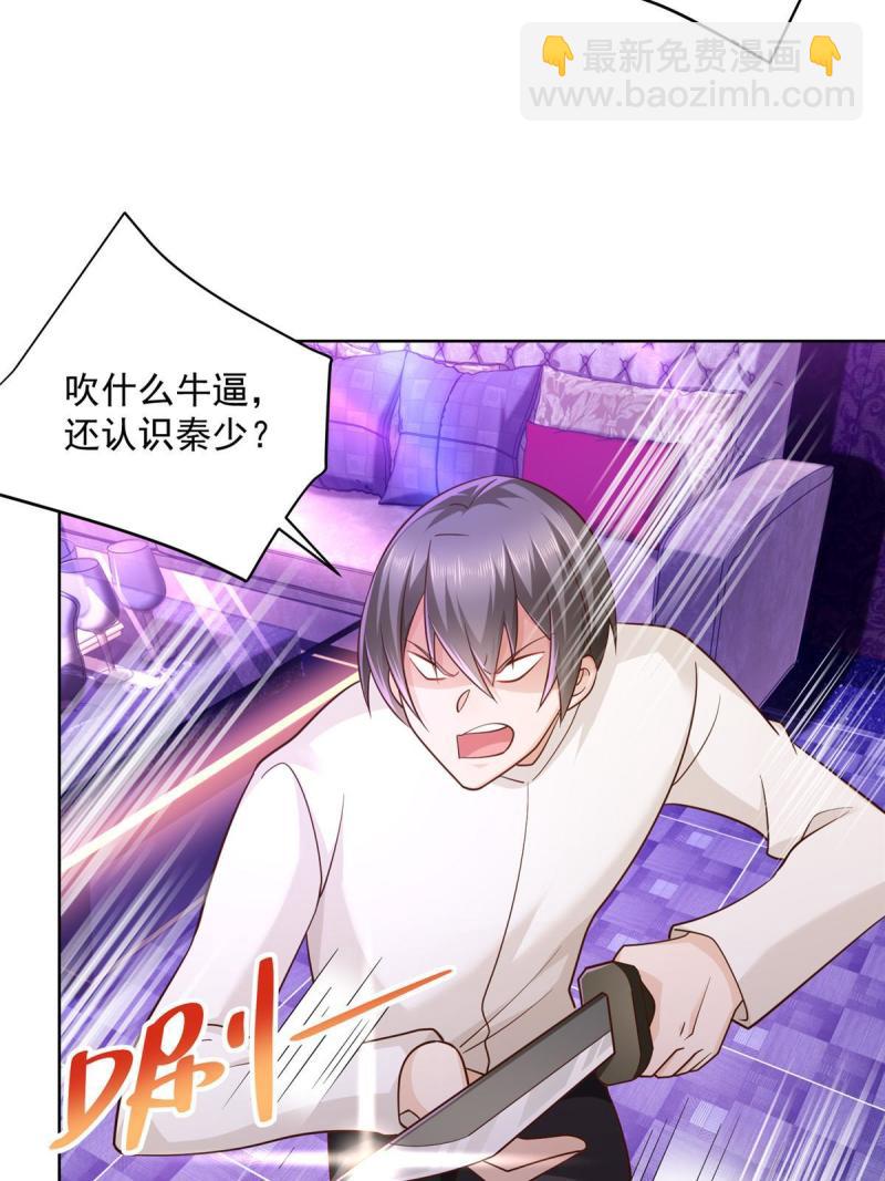 096 留下两只手9