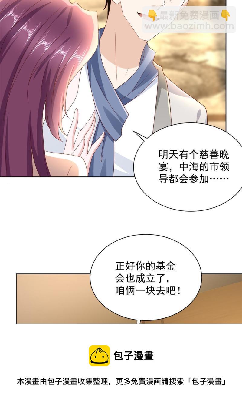 098 只有我能看的地方12