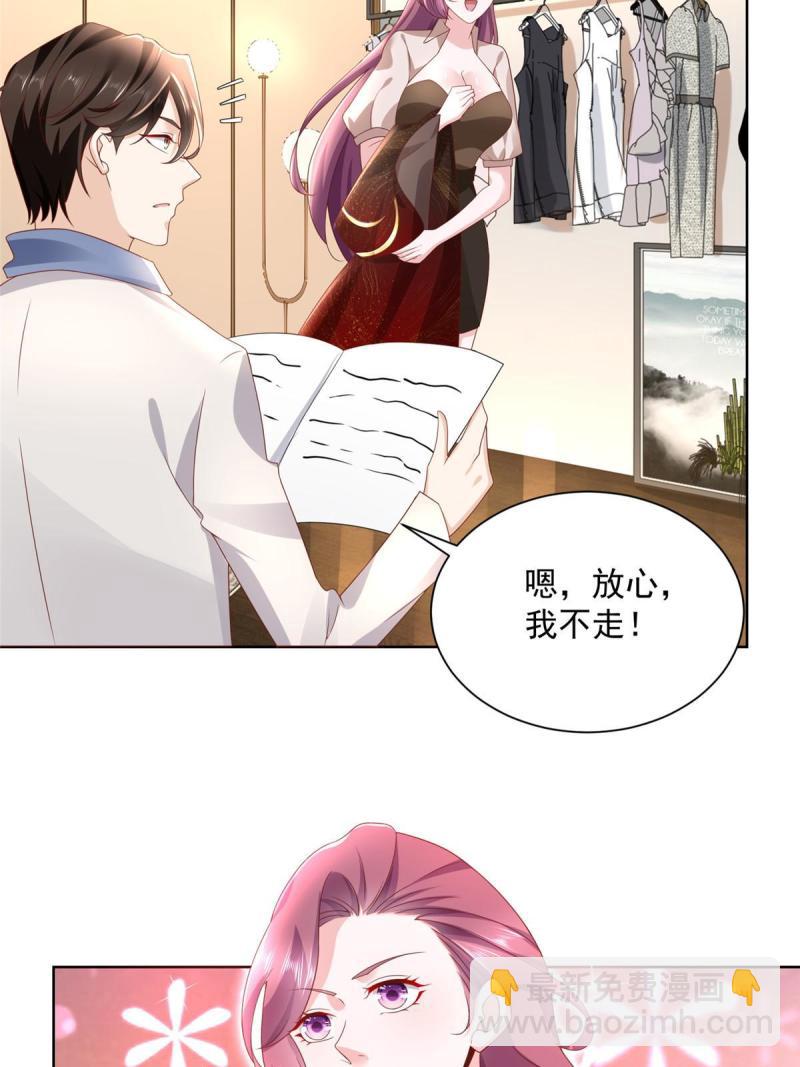 098 只有我能看的地方17