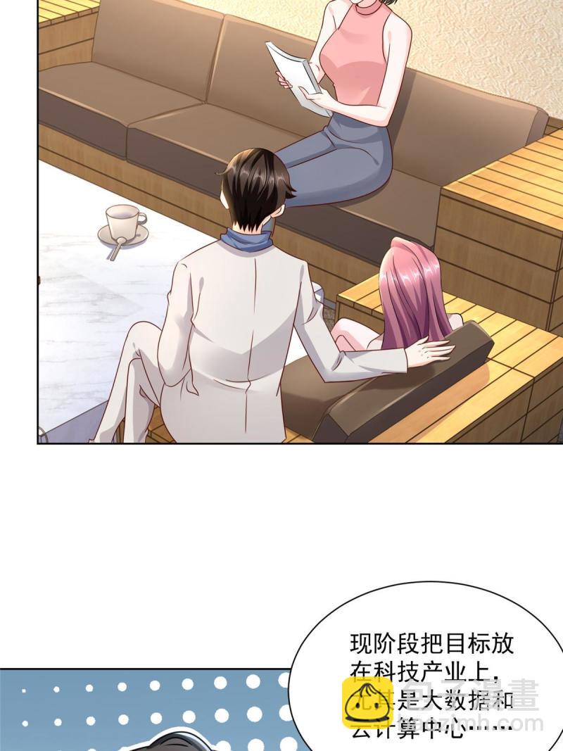 098 只有我能看的地方5