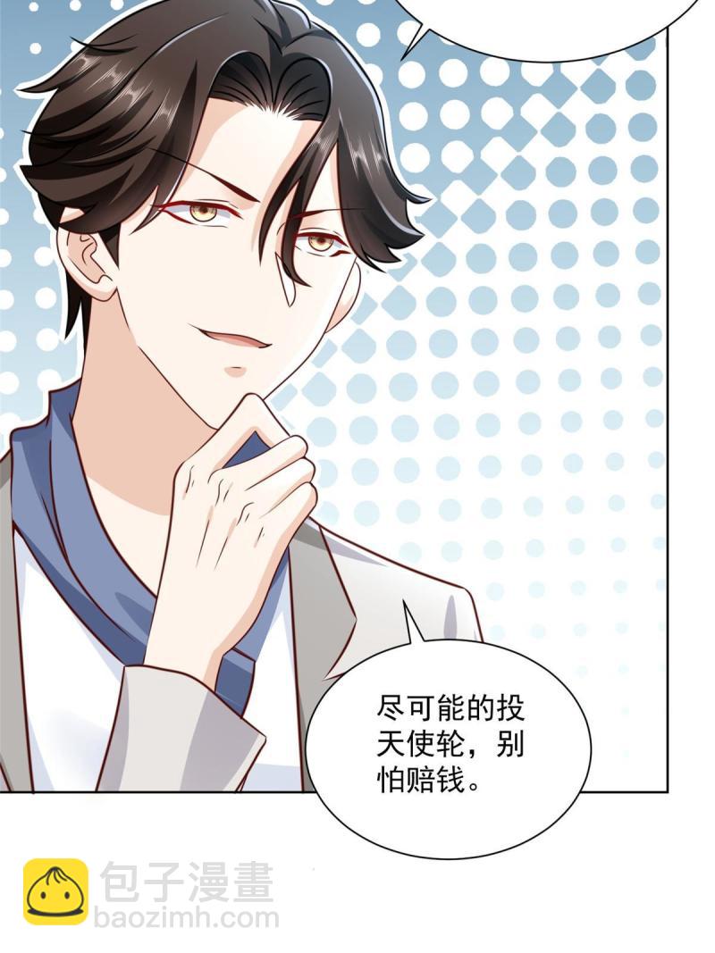 098 只有我能看的地方6