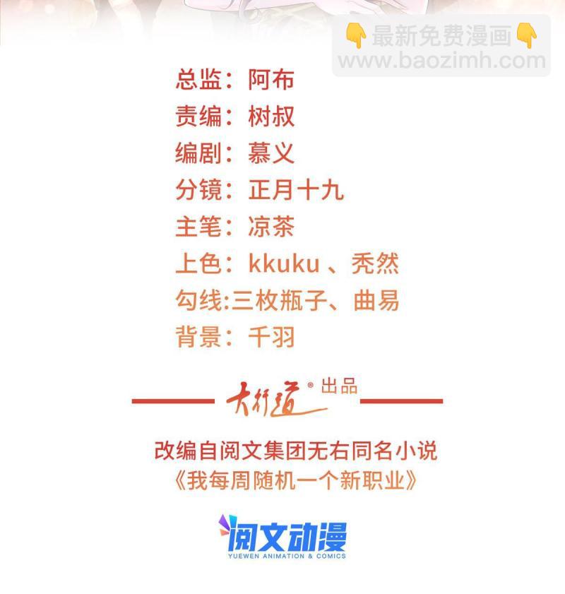 099 蹭红毯的网红1