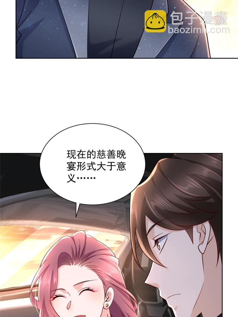 099 蹭红毯的网红14