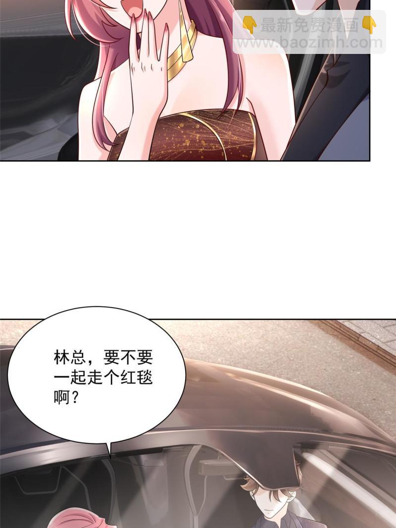 099 蹭红毯的网红15