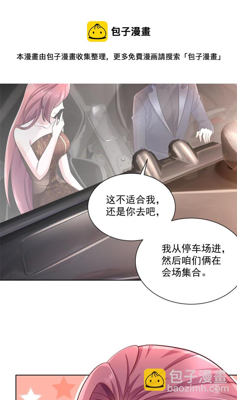 099 蹭红毯的网红16