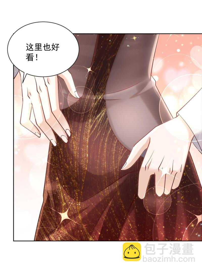 099 蹭红毯的网红2
