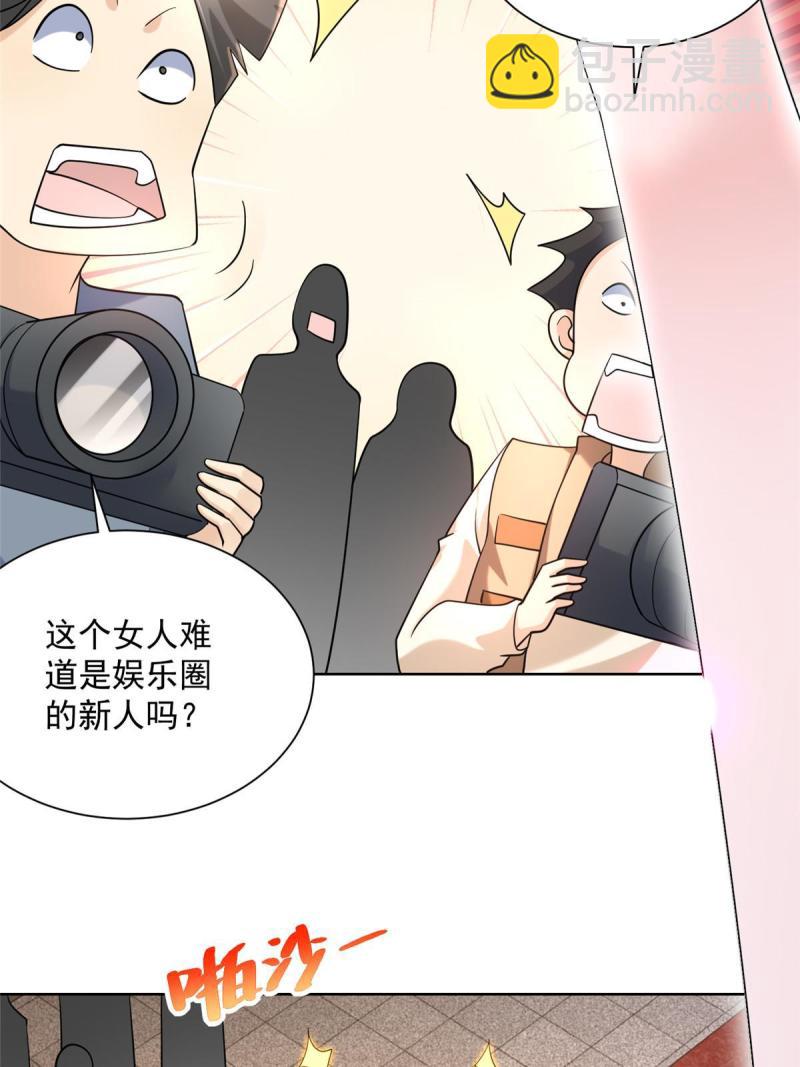099 蹭红毯的网红21