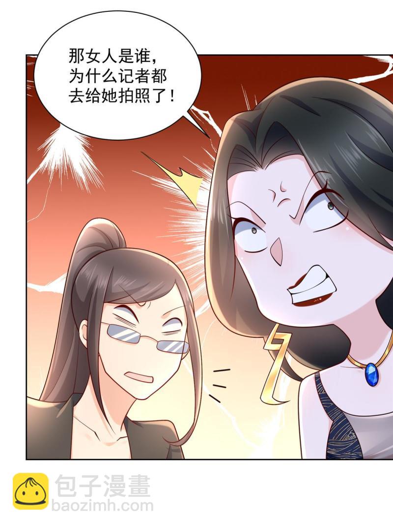 099 蹭红毯的网红23