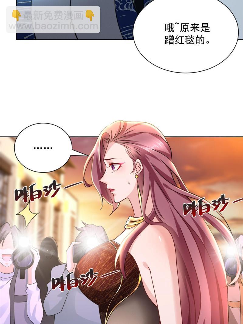 099 蹭红毯的网红26