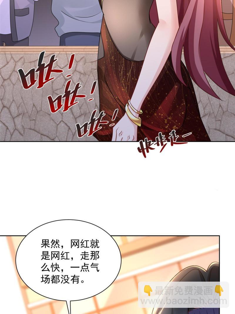 099 蹭红毯的网红27