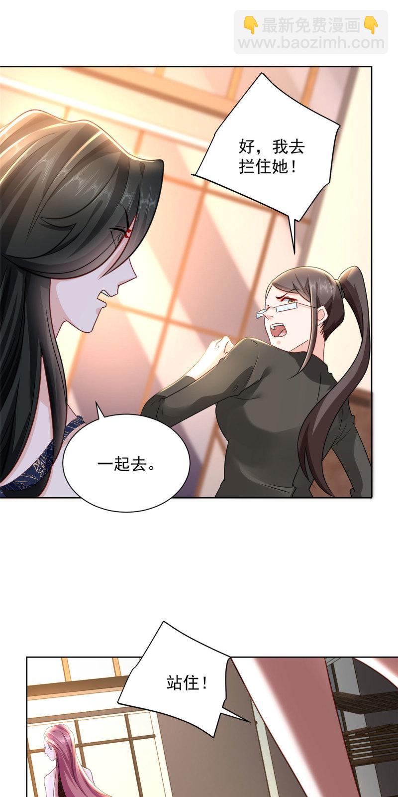 099 蹭红毯的网红30