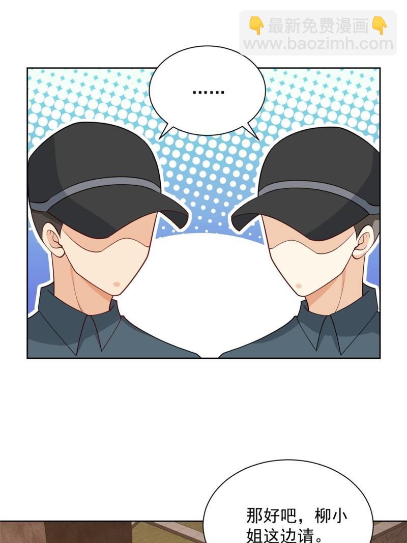 099 蹭红毯的网红34