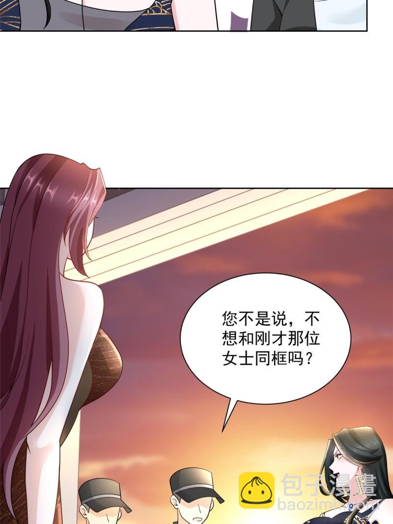 099 蹭红毯的网红37