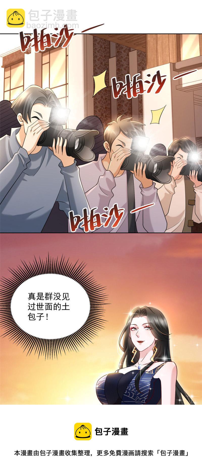 099 蹭红毯的网红8