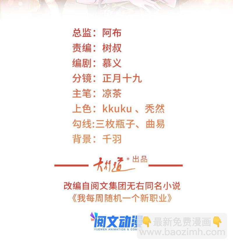 101 用金钱追妹纸1