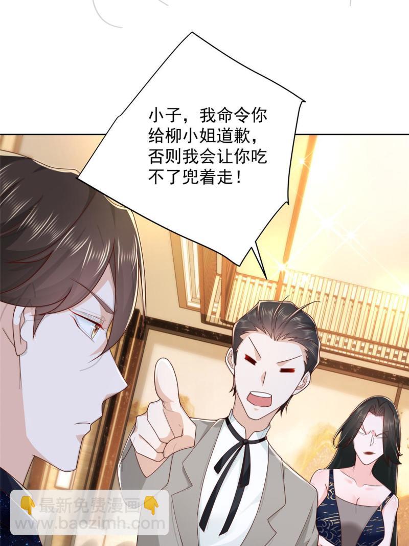 101 用金钱追妹纸10