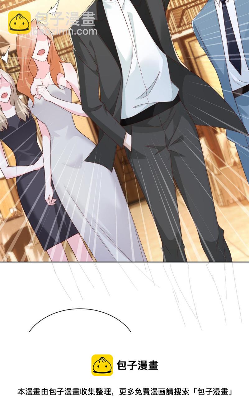 101 用金钱追妹纸12