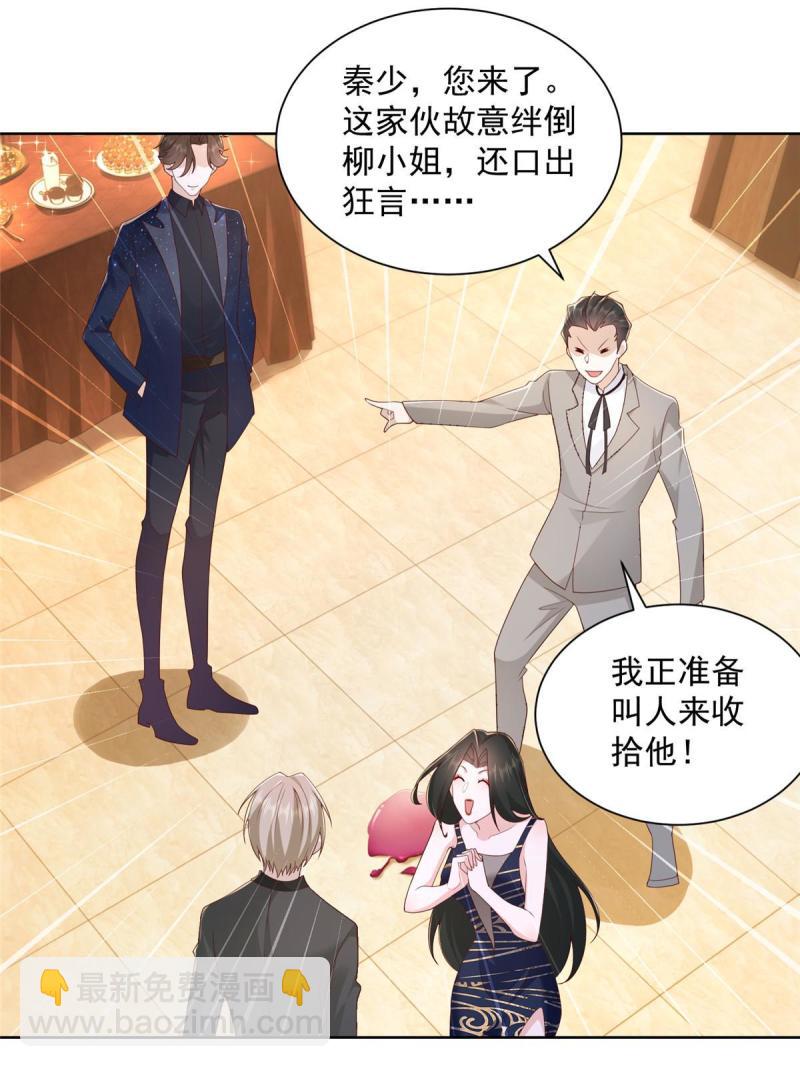101 用金钱追妹纸14