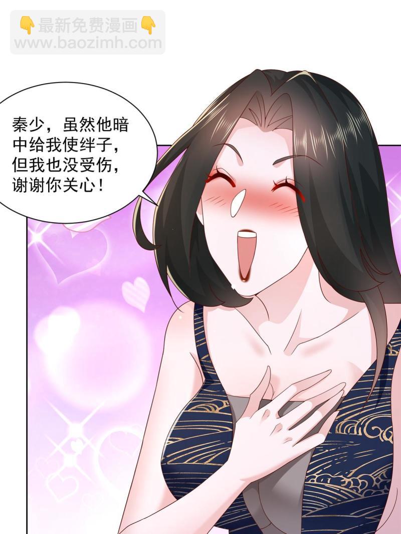 101 用金钱追妹纸15