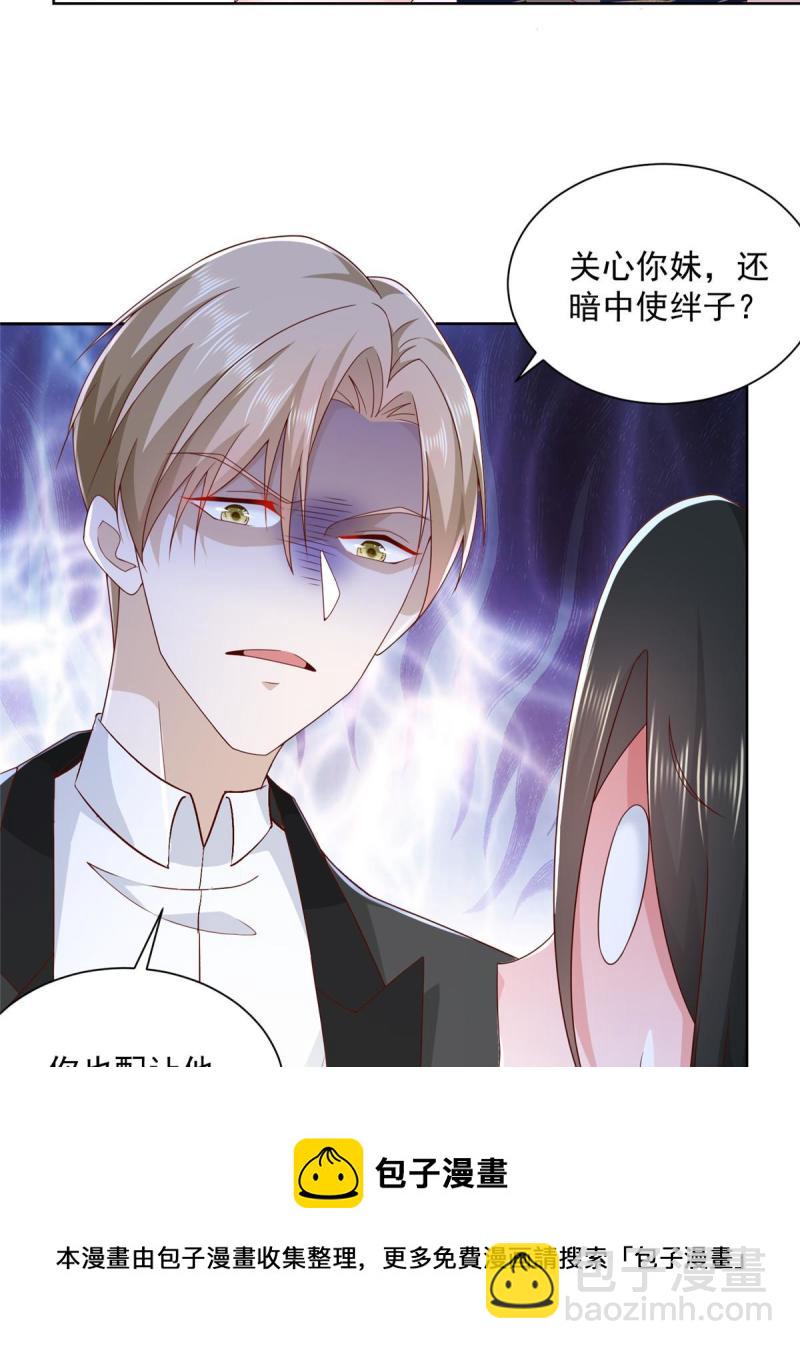 101 用金钱追妹纸16