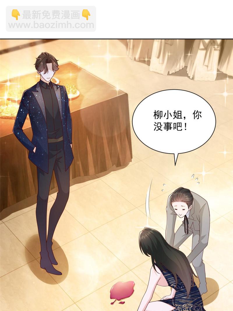 101 用金钱追妹纸2