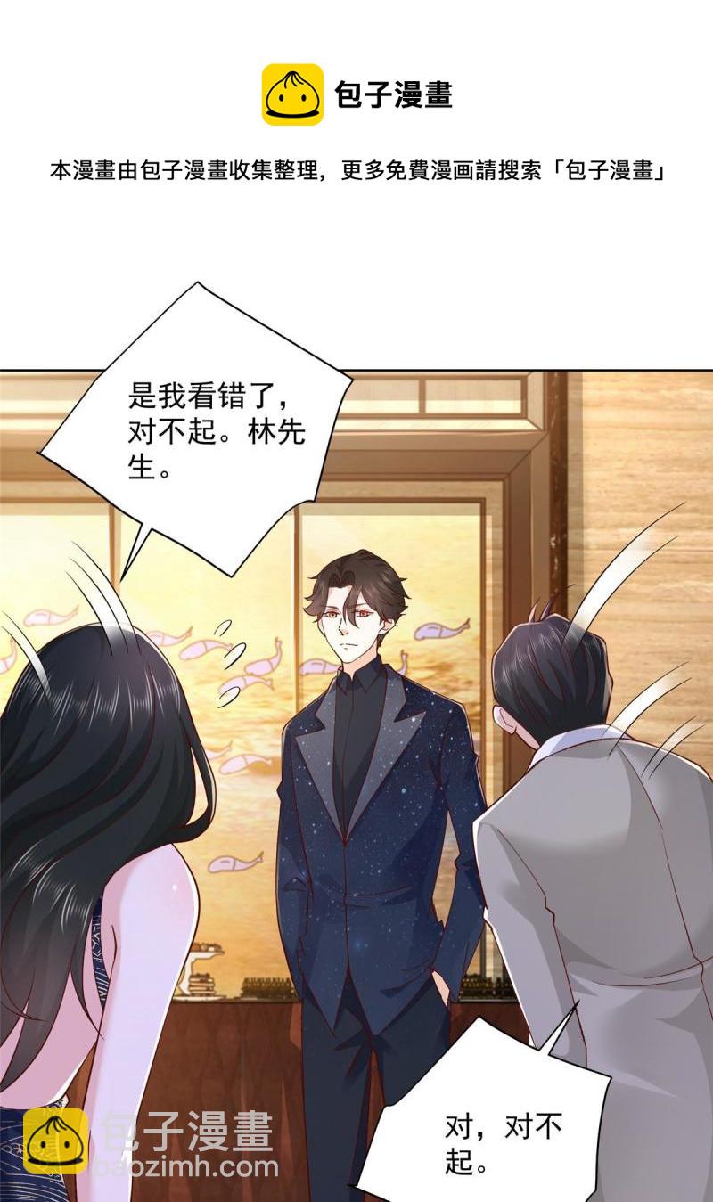 101 用金钱追妹纸20