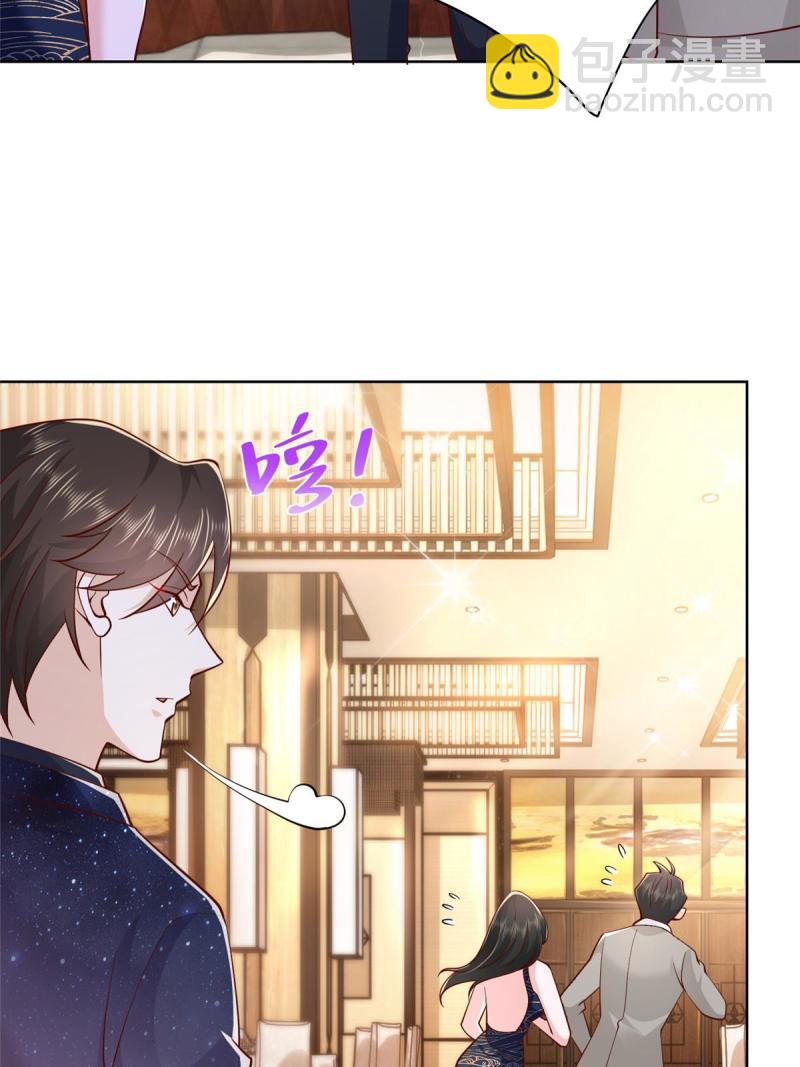 101 用金钱追妹纸21