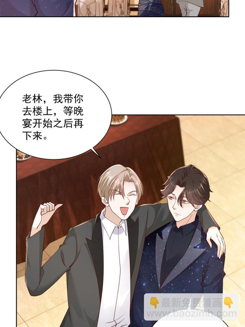 101 用金钱追妹纸22