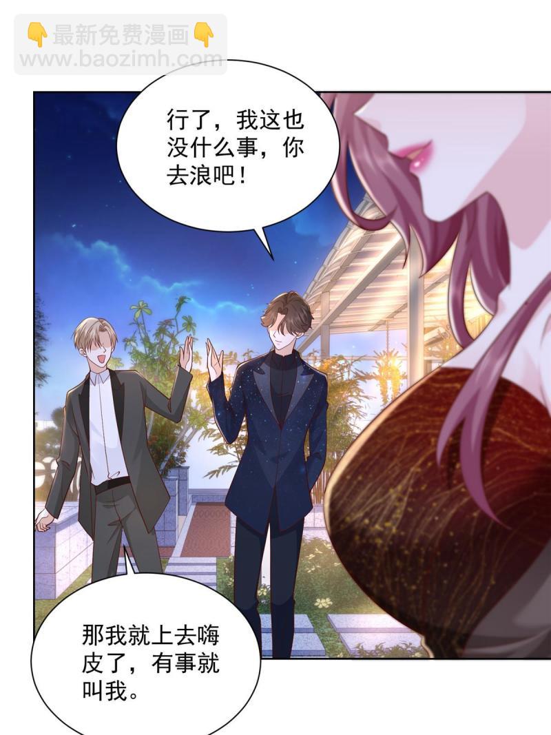 101 用金钱追妹纸26