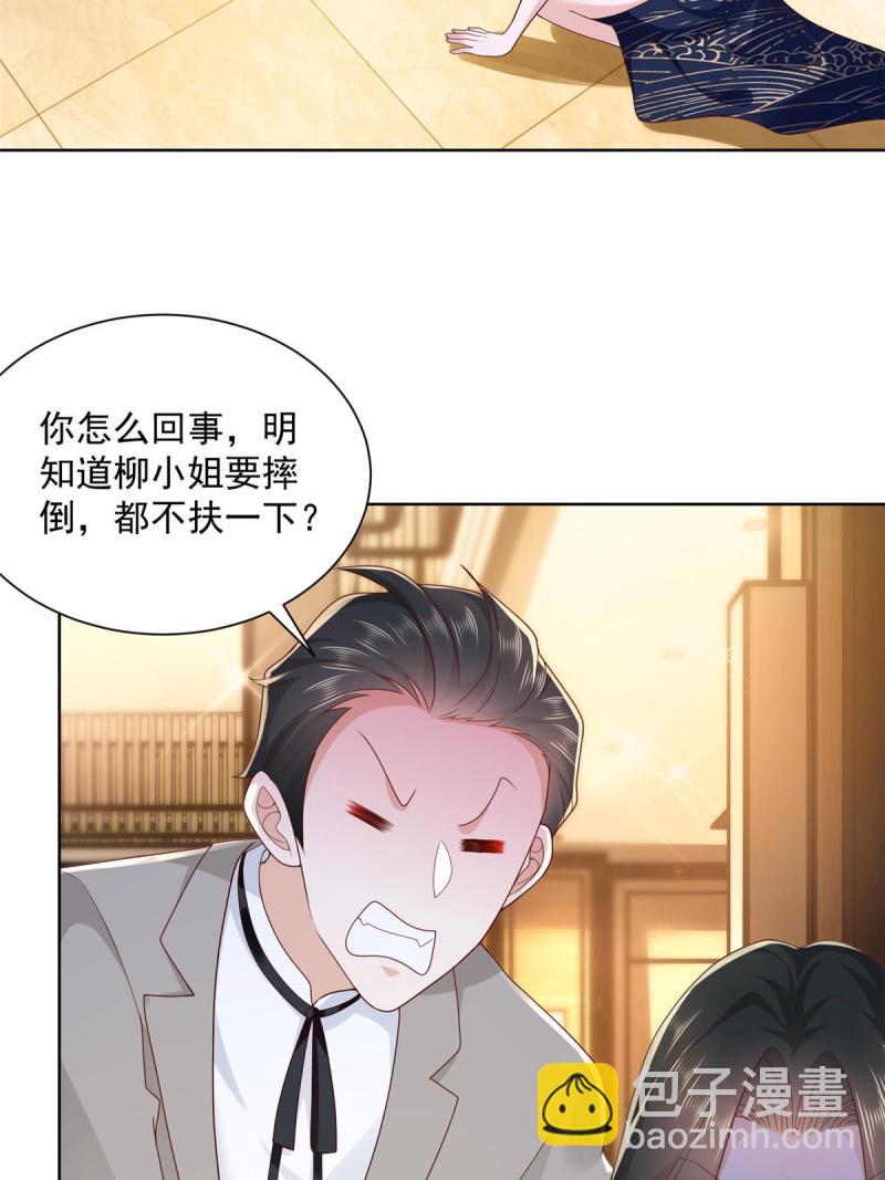 101 用金钱追妹纸3