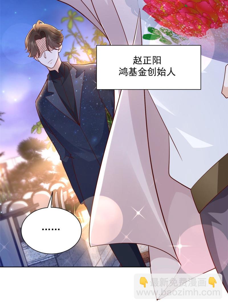 101 用金钱追妹纸31