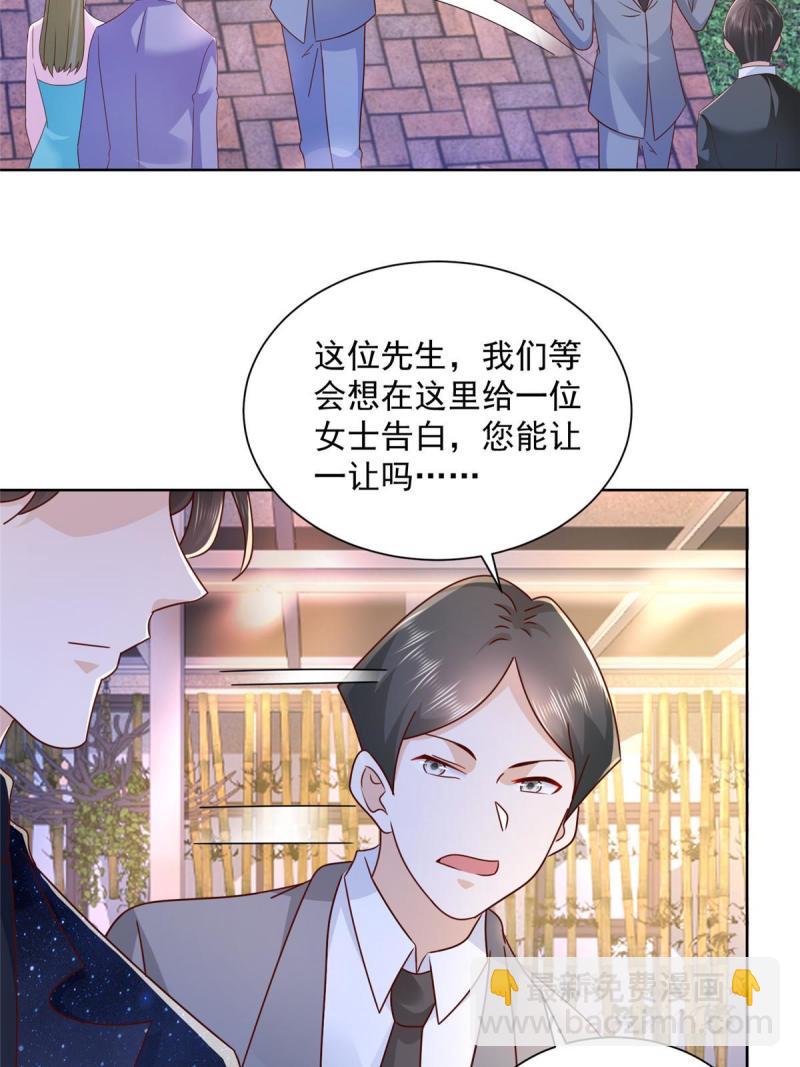 101 用金钱追妹纸34