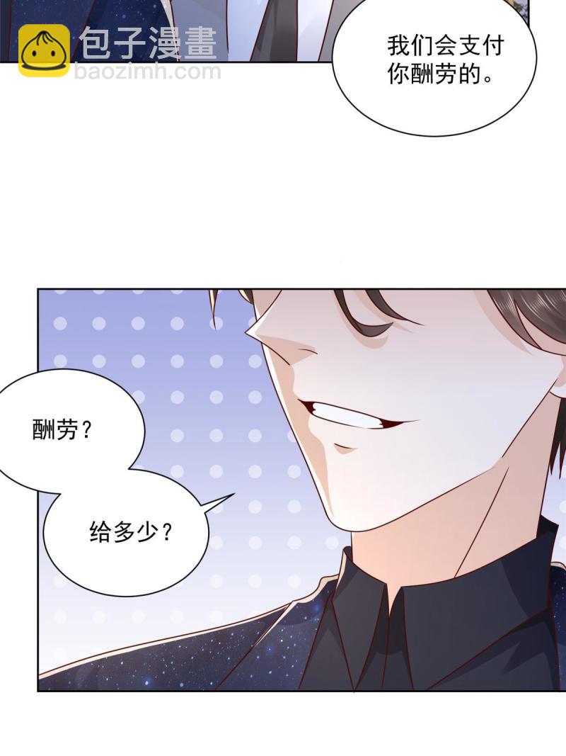 101 用金钱追妹纸35
