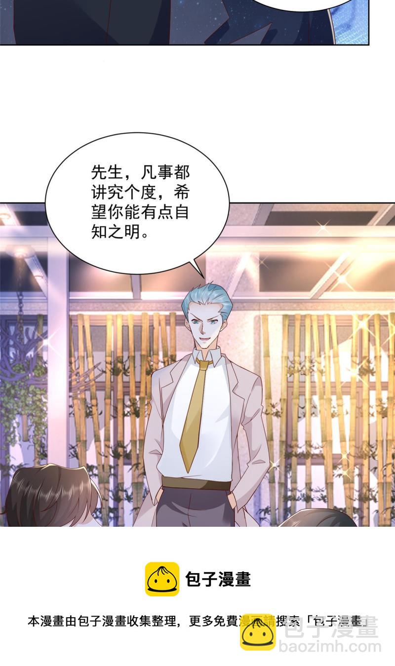 101 用金钱追妹纸40