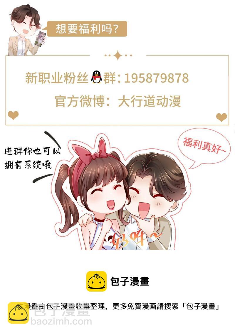 101 用金钱追妹纸44