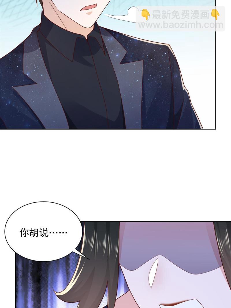 101 用金钱追妹纸5