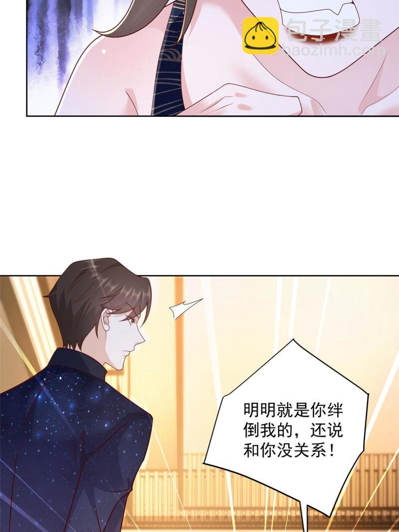 101 用金钱追妹纸6