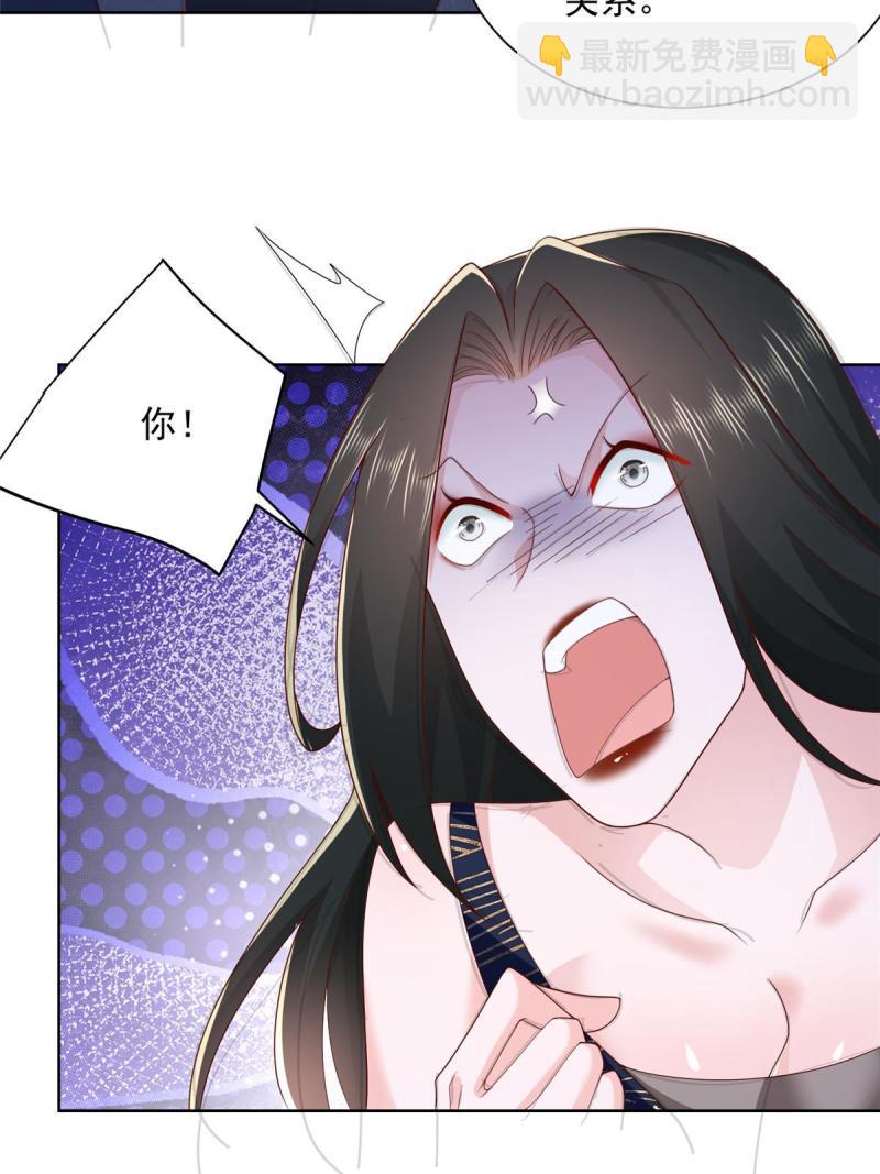 101 用金钱追妹纸9