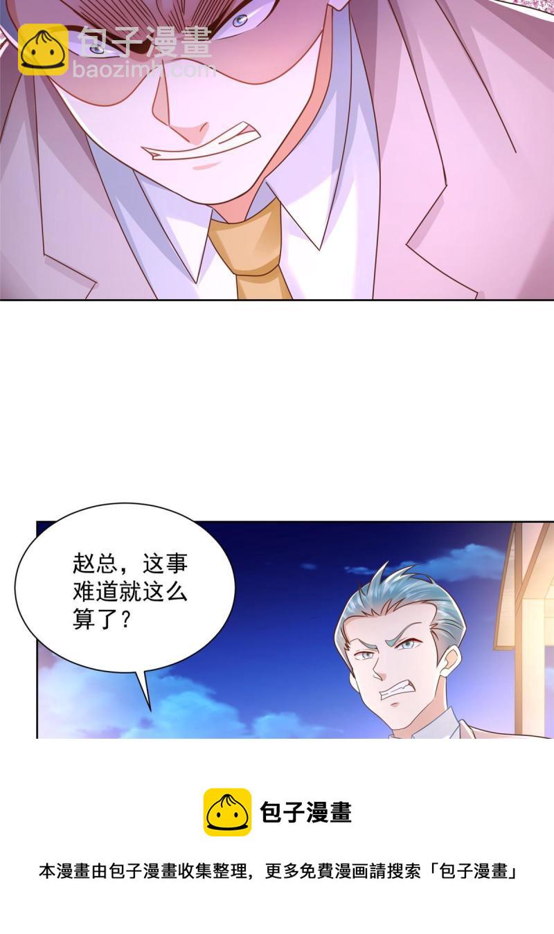 102 游泳课代课12