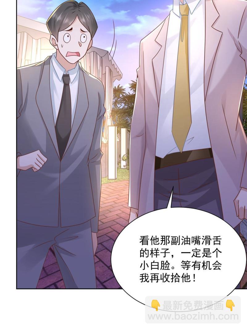 102 游泳课代课13